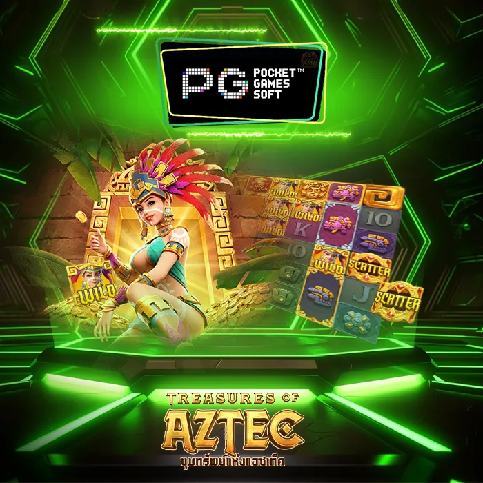 รีวิวเกมสล็อต