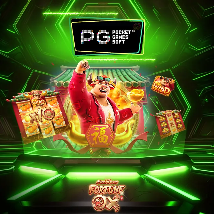 รีวิวเกมสล็อต
