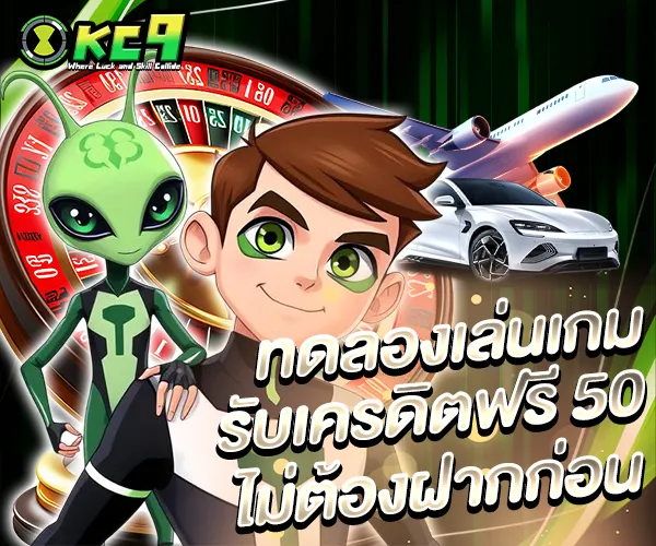 โปรโมชั่น kc9a3.com