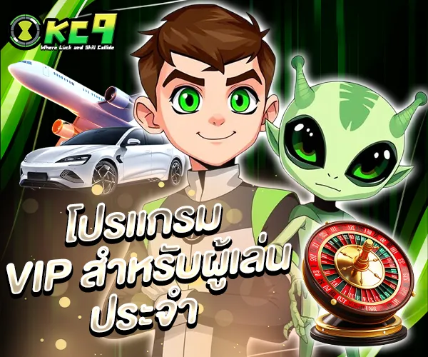 โปรโมชั่น kc9a3.com
