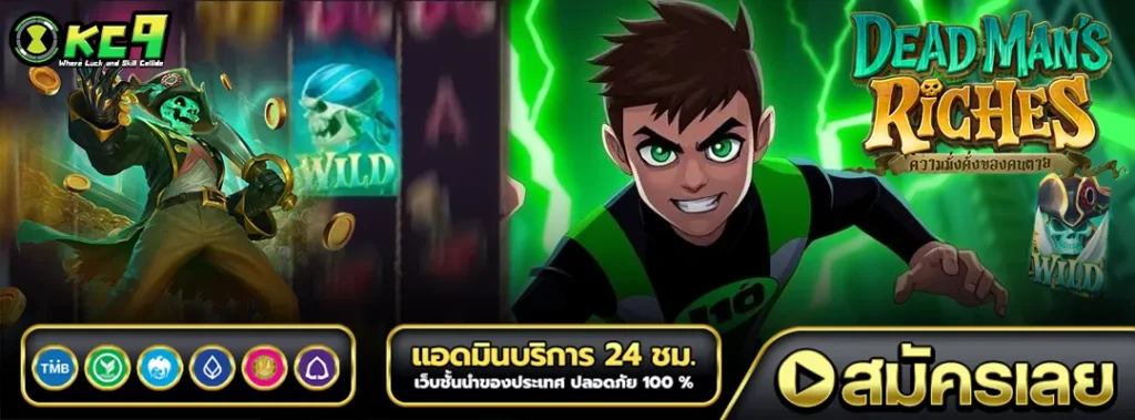 อเวจี โค้ดฟรี